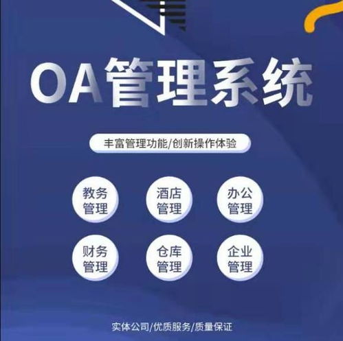 廣州專業小程序與APP開發及網站建設推廣服務指南