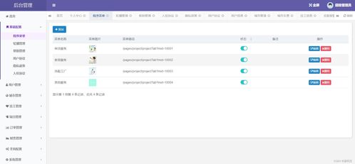 Java 1.8家政上門服務(wù)系統(tǒng) SpringBoot、MySQL與Thymeleaf技術(shù)架構(gòu)開發(fā)全解析