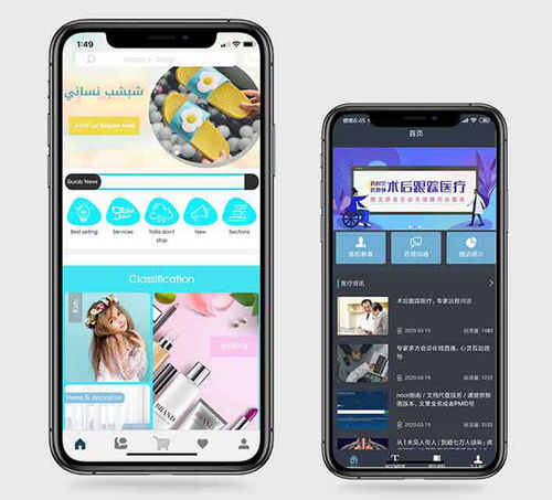 以質量為本，以專業為魂 用精湛技術力量賦能客戶網站與App開發
